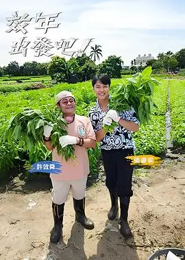 声浪现场 音乐综艺全集免费观看